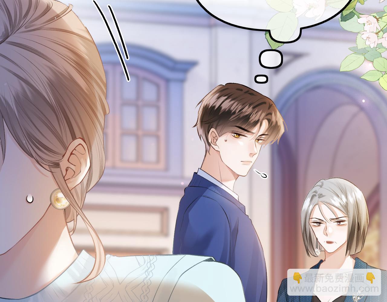 第16话 这简直是在做梦(1/3)-第17话