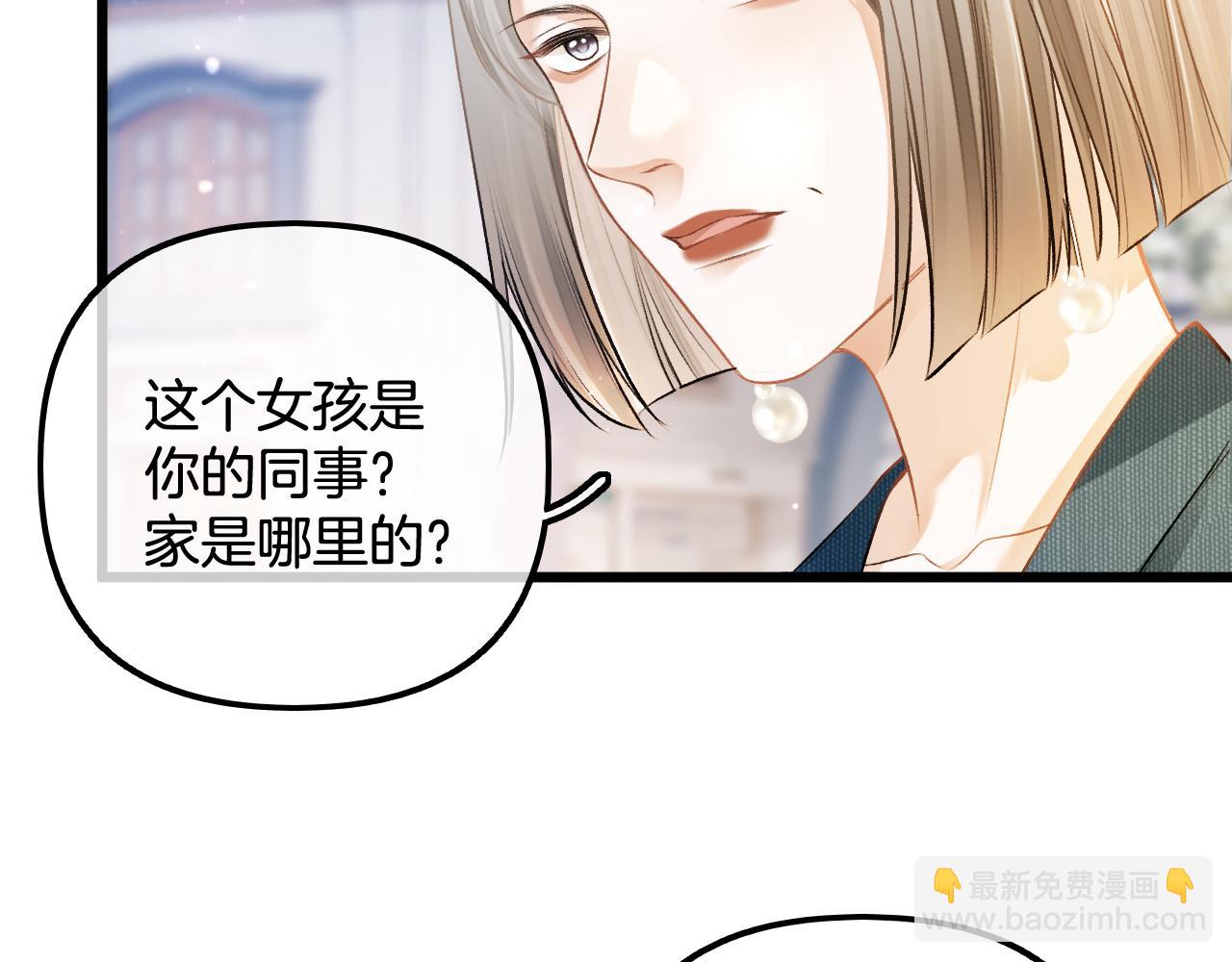 第16话 这简直是在做梦(1/3)-第17话