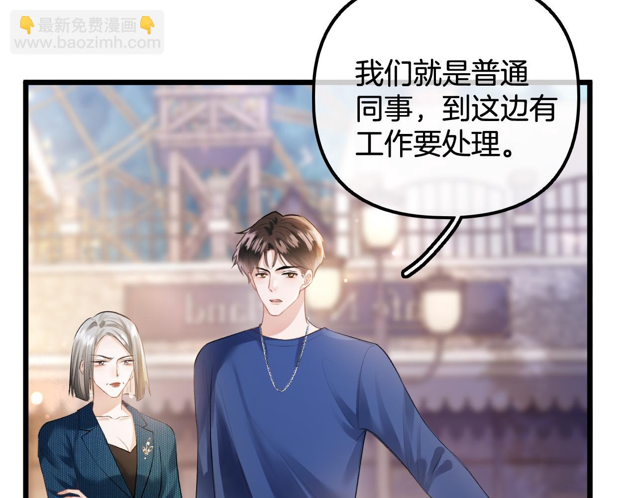 第16话 这简直是在做梦(1/3)-第17话