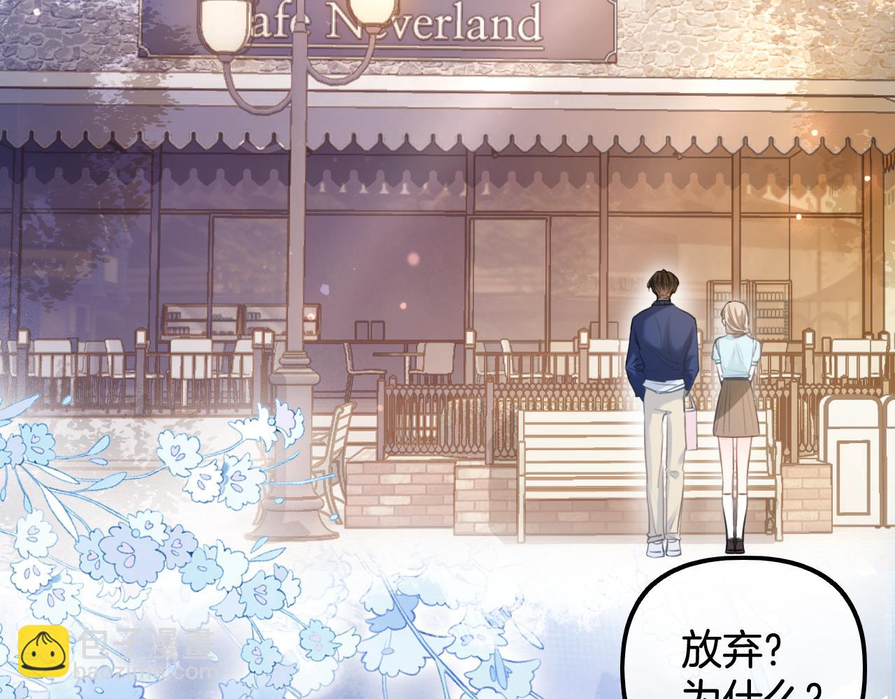 第16话 这简直是在做梦(1/3)-第17话