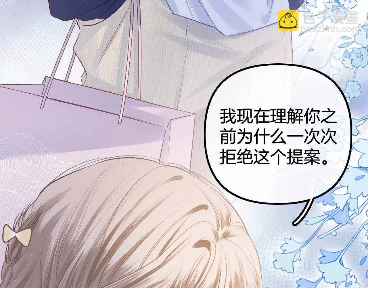 第16话 这简直是在做梦(1/3)-第17话