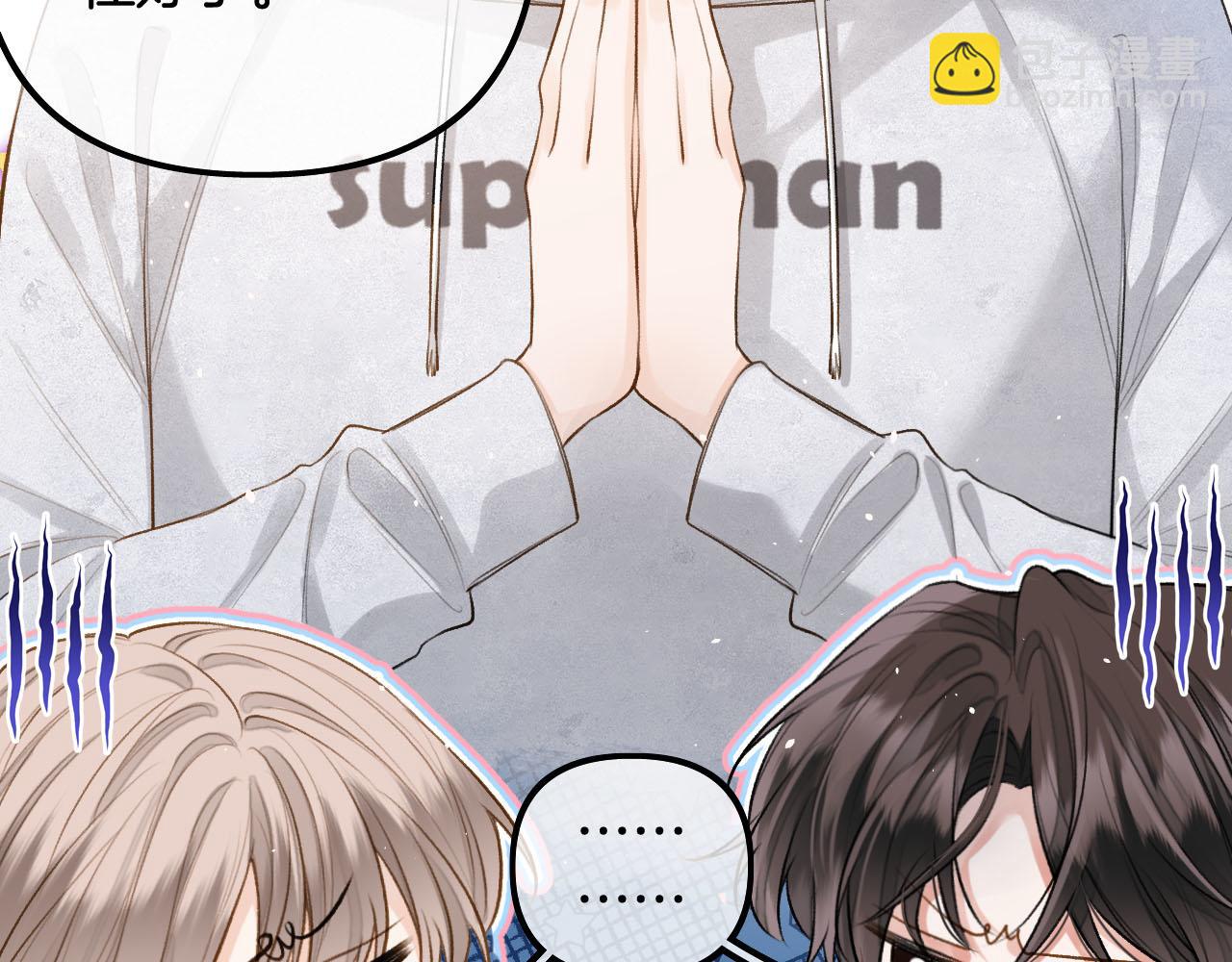 第18话 我不觉得被打扰(1/3)-第19话