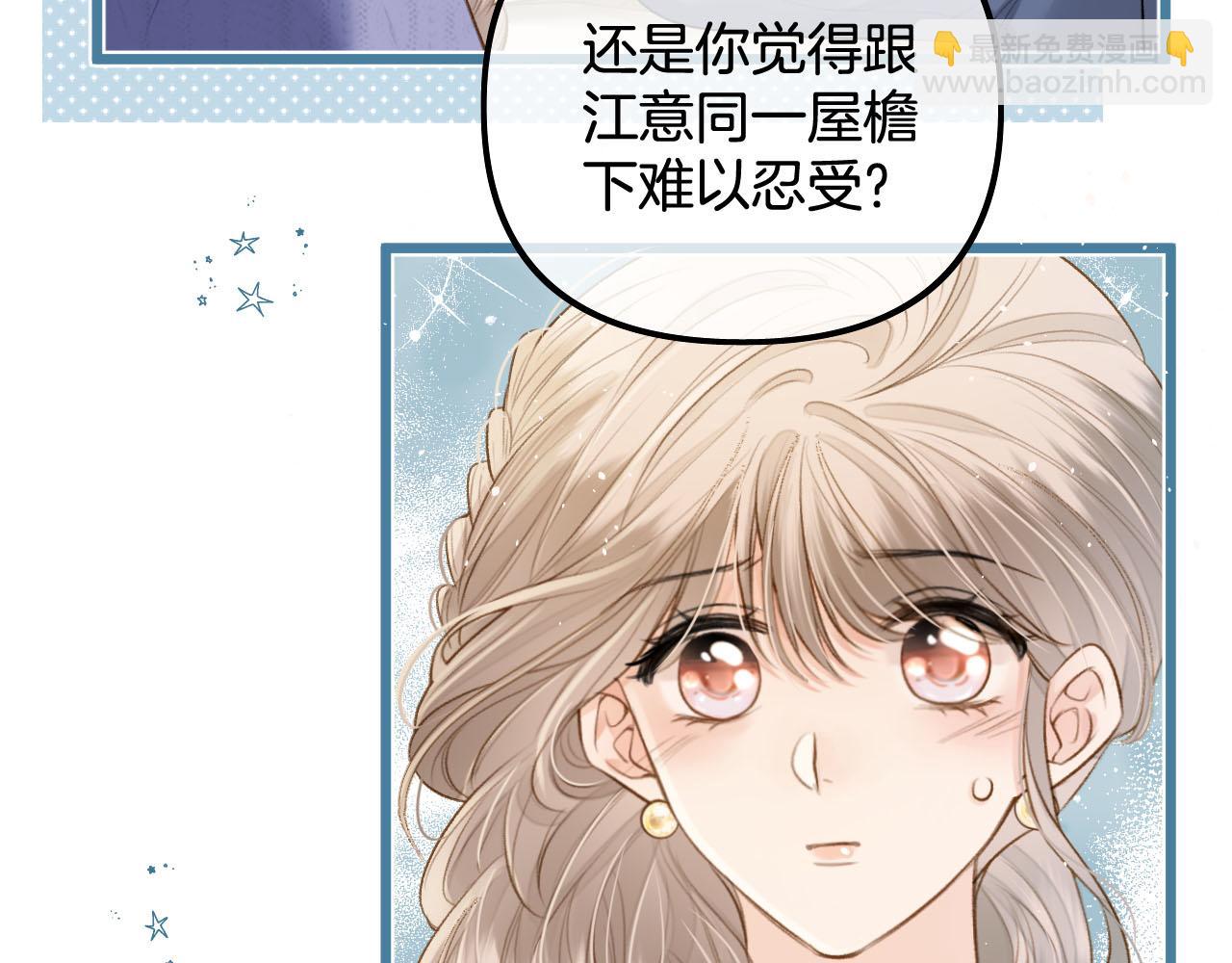 第18话 我不觉得被打扰(1/3)-第19话