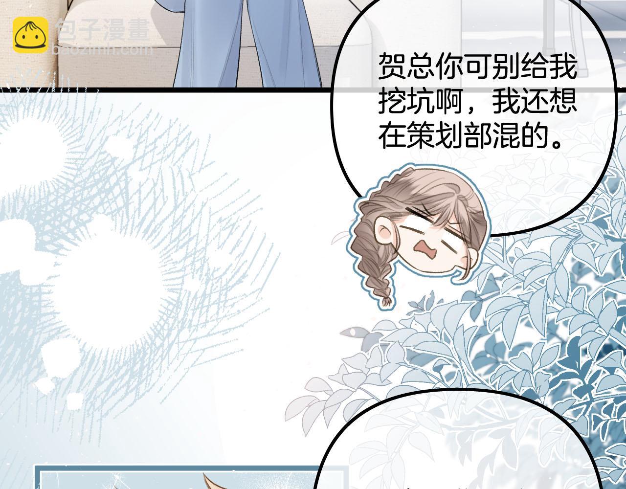 第18话 我不觉得被打扰(1/3)-第19话