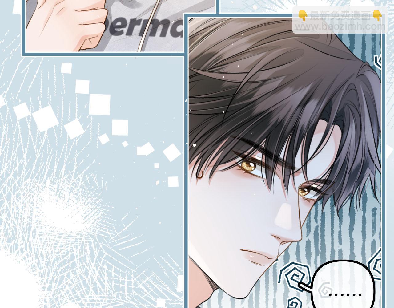 第18话 我不觉得被打扰(1/3)-第19话