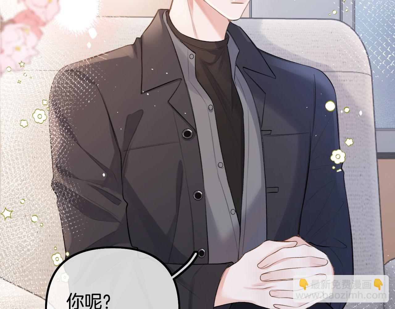 第18话 我不觉得被打扰(1/3)-第19话