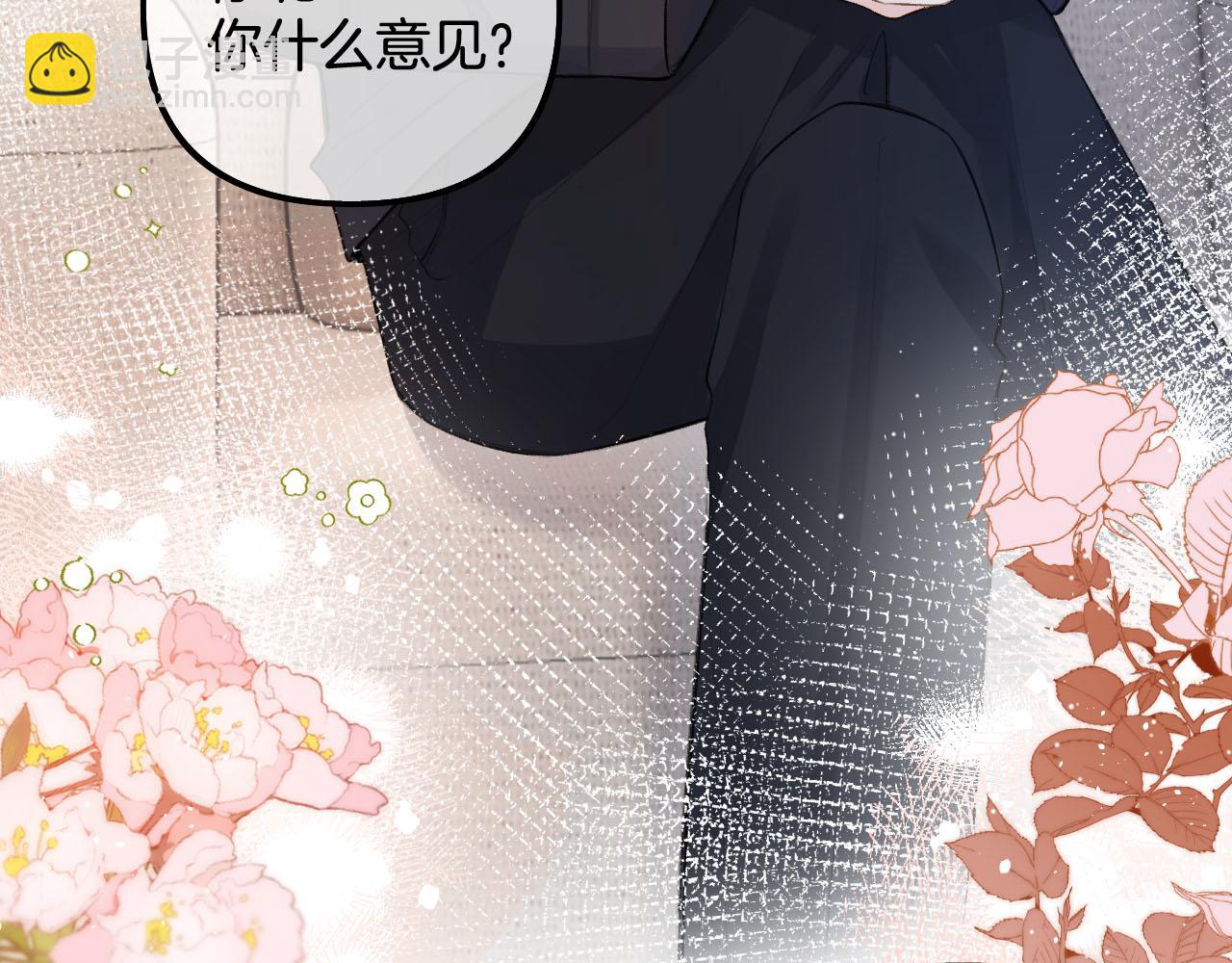 第18话 我不觉得被打扰(1/3)-第19话