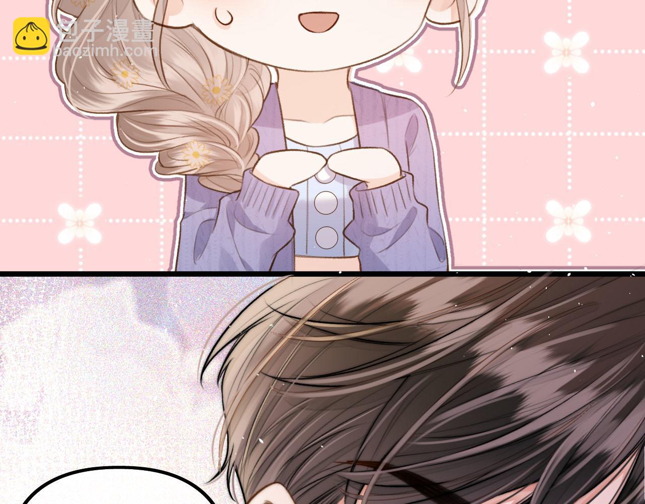 第18话 我不觉得被打扰(1/3)-第19话