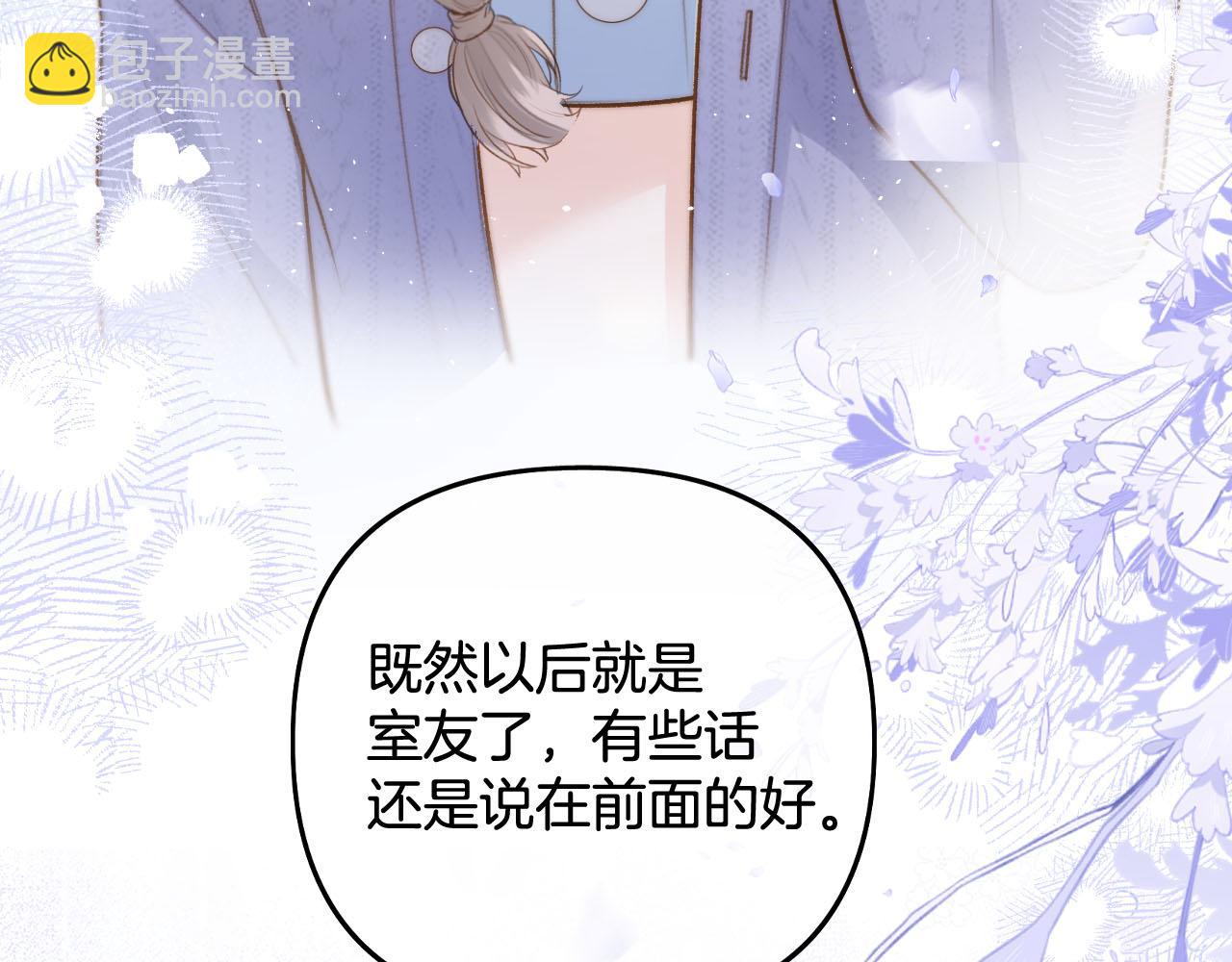 第18话 我不觉得被打扰(1/3)-第19话