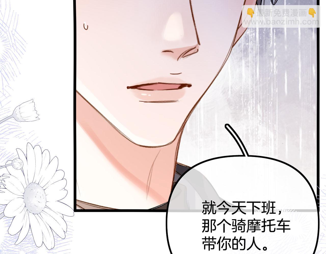 第18话 我不觉得被打扰(1/3)-第19话