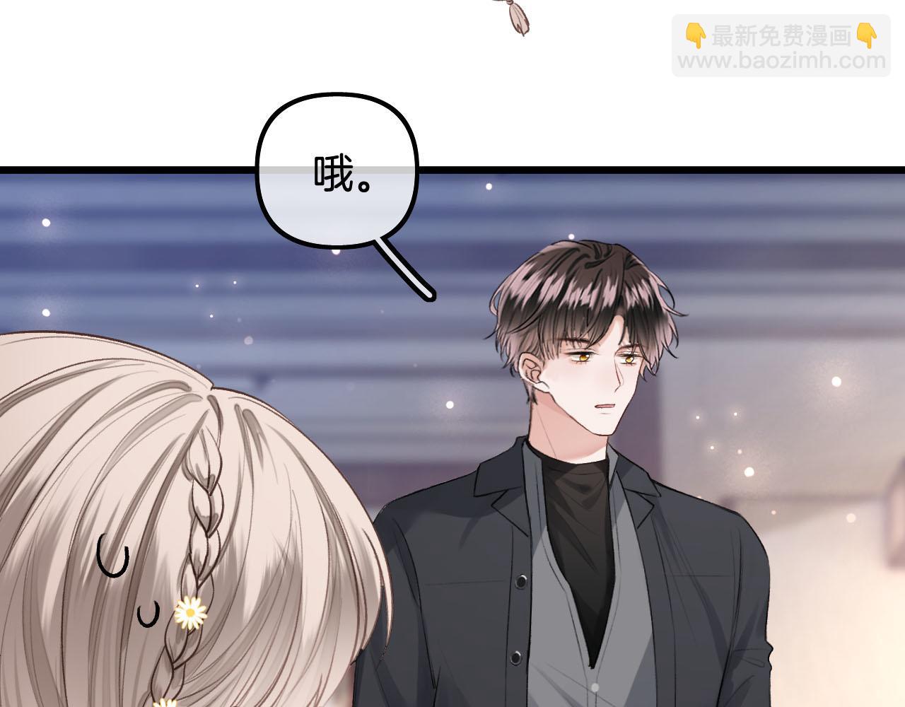 第18话 我不觉得被打扰(1/3)-第19话