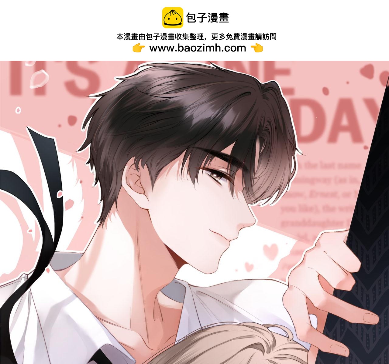 第2话 我扯掉了男上司的裙子(1/3)-第3话