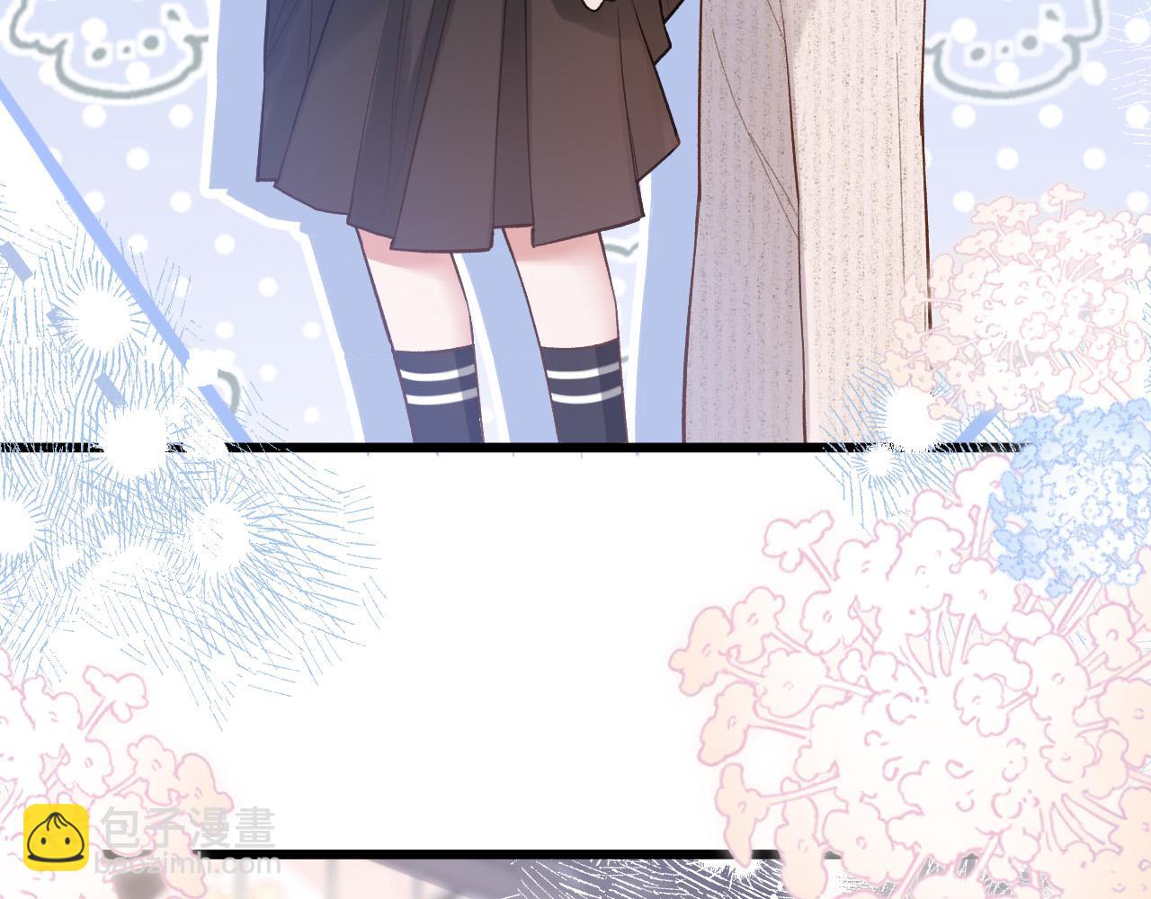 第2话 我扯掉了男上司的裙子(1/3)-第3话