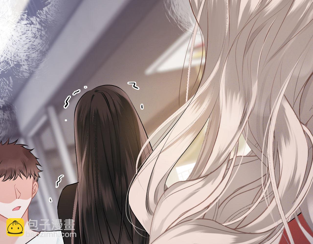 第2话 我扯掉了男上司的裙子(1/3)-第3话