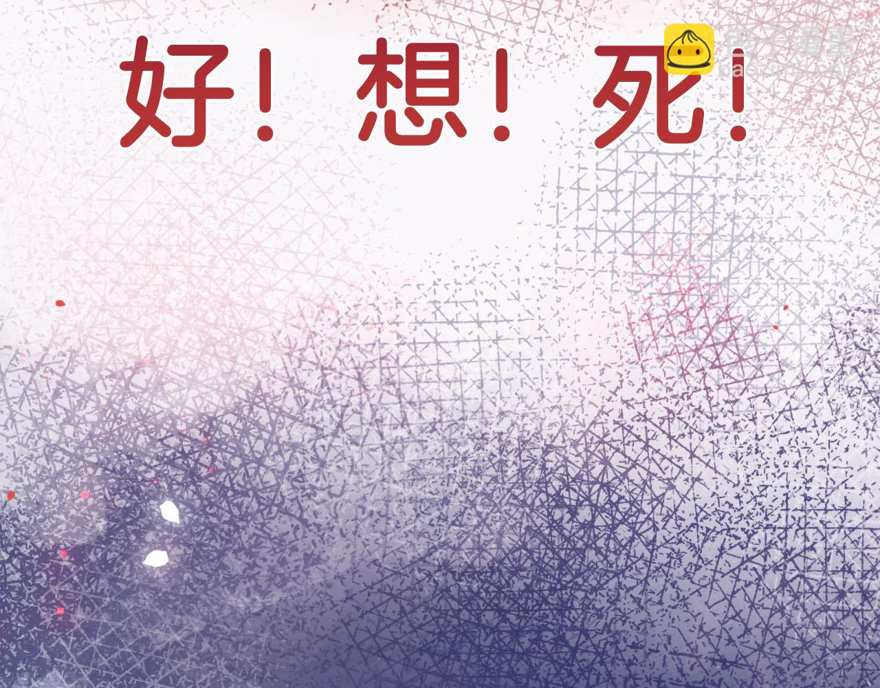 第2话 我扯掉了男上司的裙子(1/3)-第3话