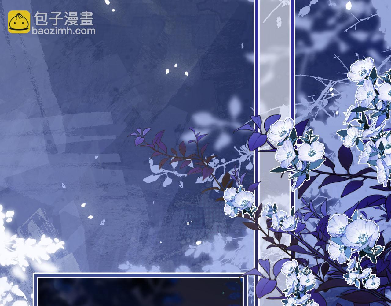 第2话 我扯掉了男上司的裙子(1/3)-第3话