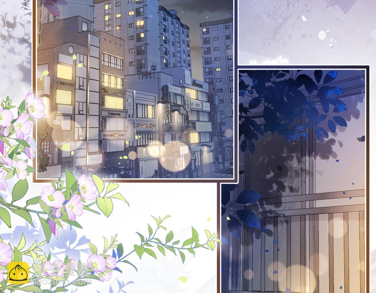 第2话 我扯掉了男上司的裙子(1/3)-第3话