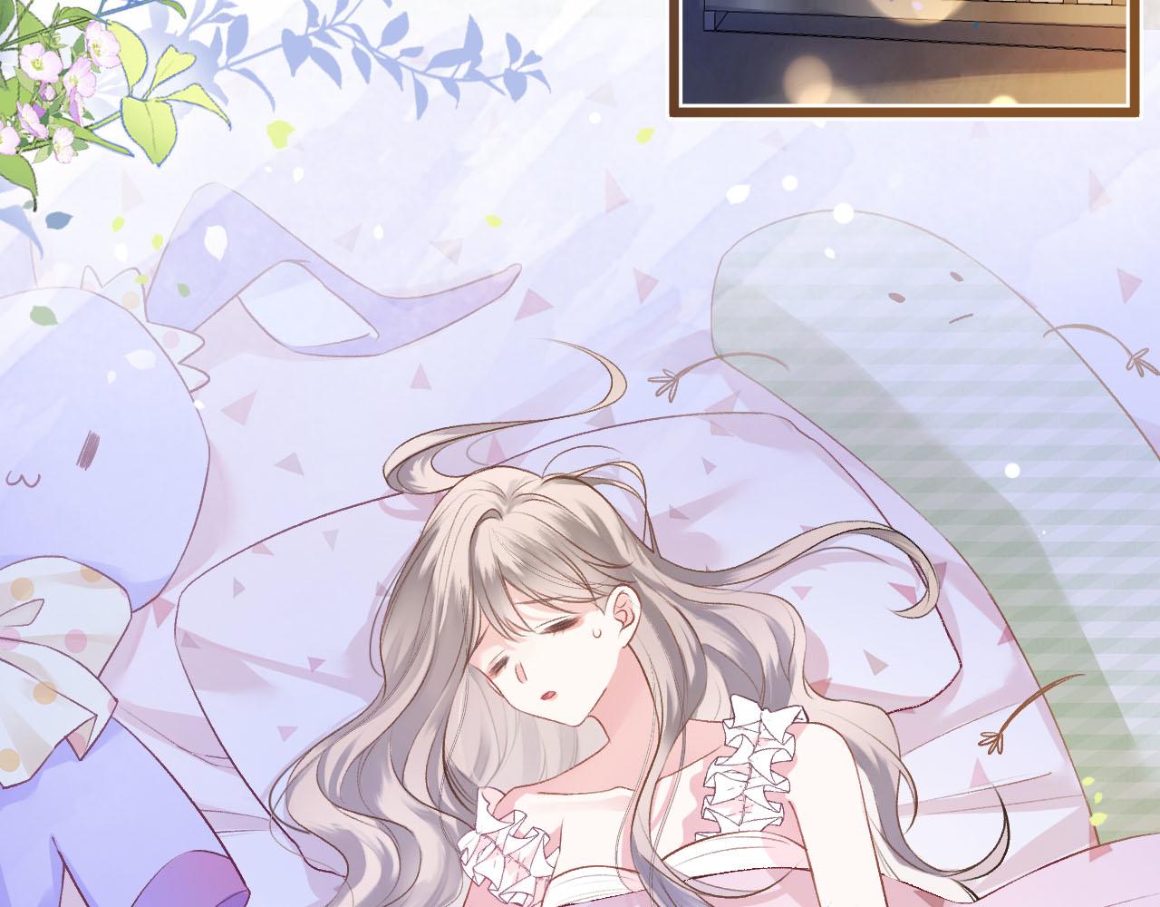 第2话 我扯掉了男上司的裙子(1/3)-第3话