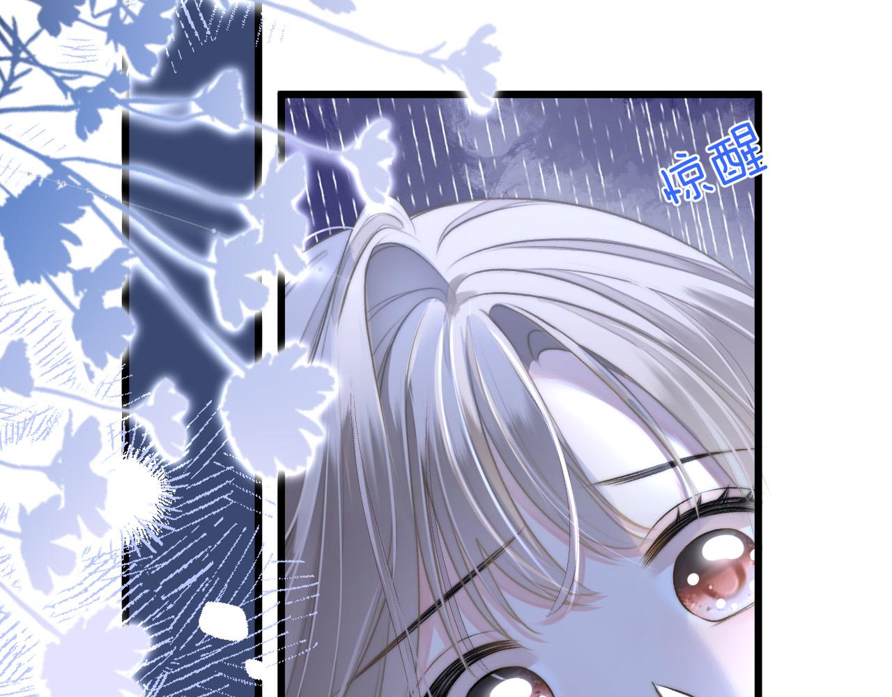 第2话 我扯掉了男上司的裙子(1/3)-第3话