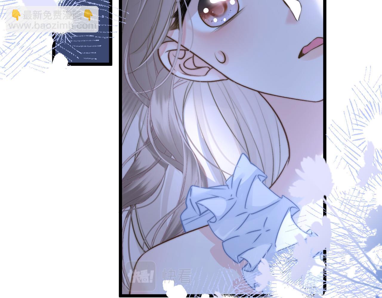 第2话 我扯掉了男上司的裙子(1/3)-第3话