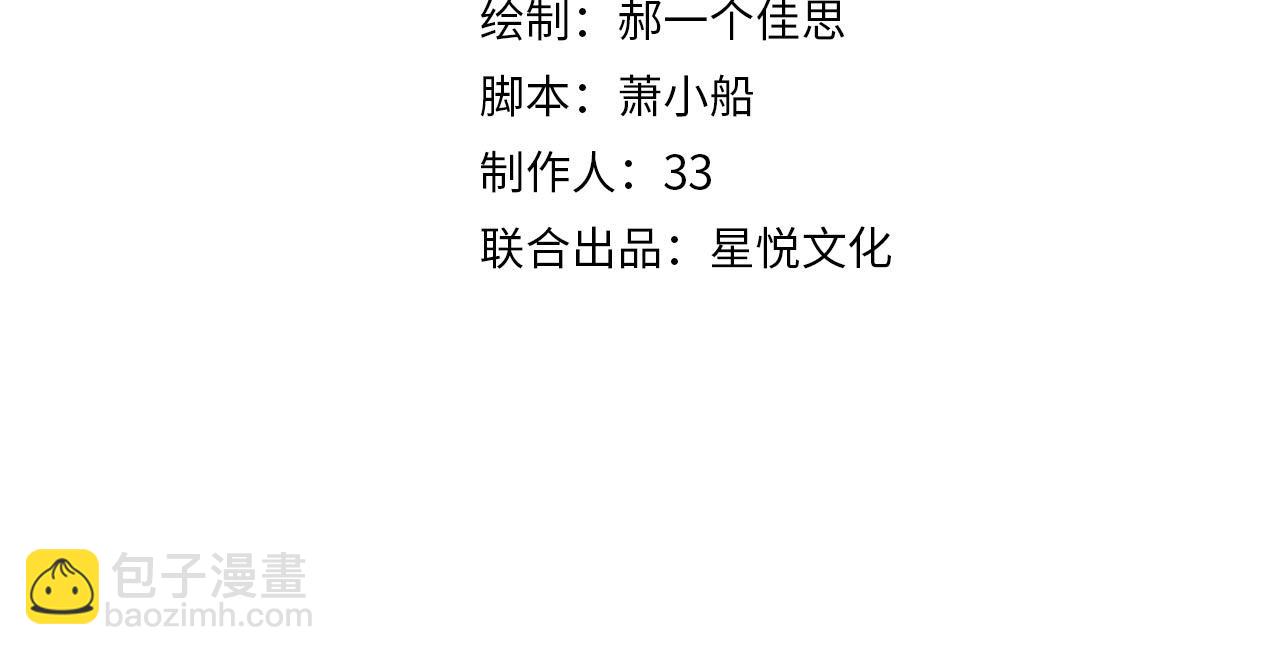 第2话 我扯掉了男上司的裙子(1/3)-第3话