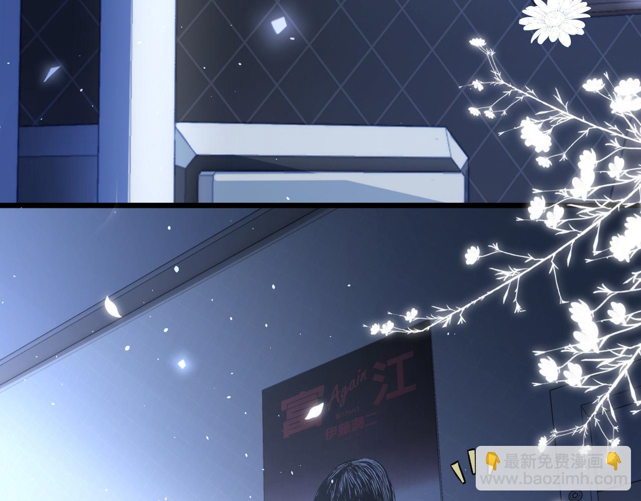 第2话 我扯掉了男上司的裙子(1/3)-第3话