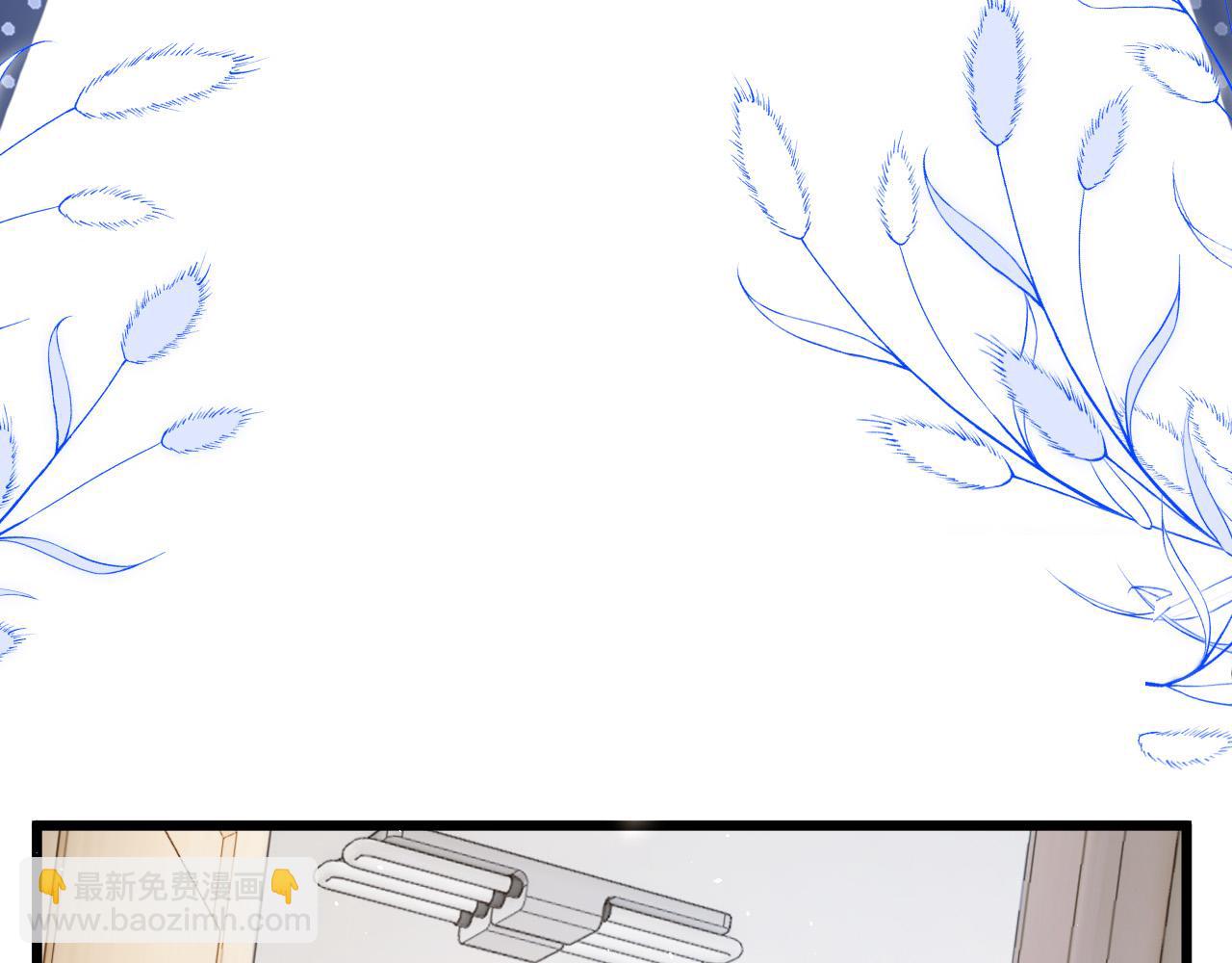 第2话 我扯掉了男上司的裙子(1/3)-第3话