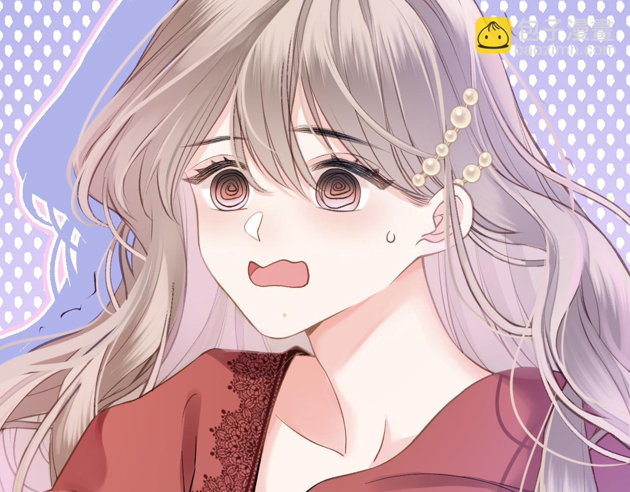 第2话 我扯掉了男上司的裙子(1/3)-第3话