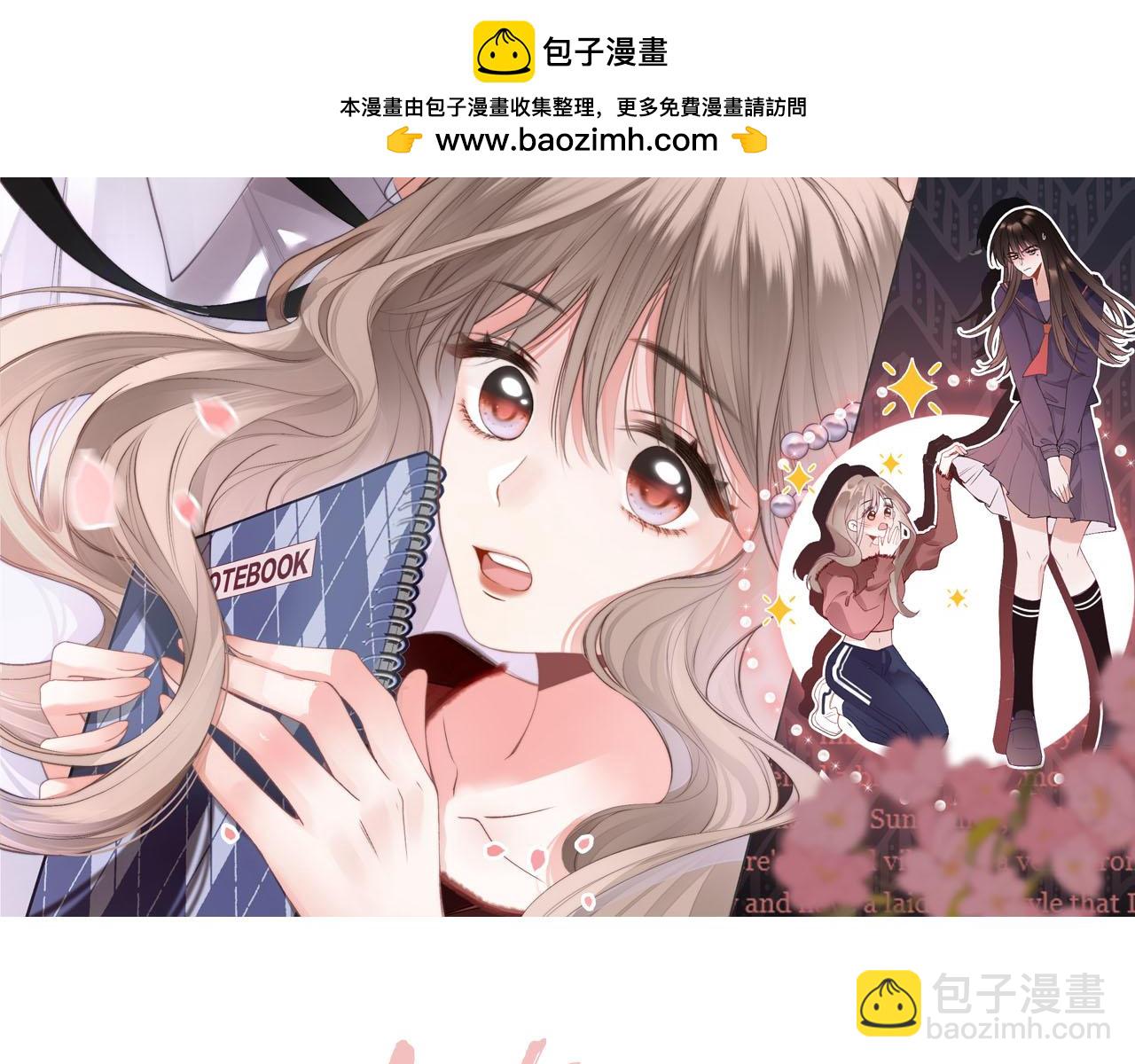 第20话 我却莫名的安心(1/3)-第21话