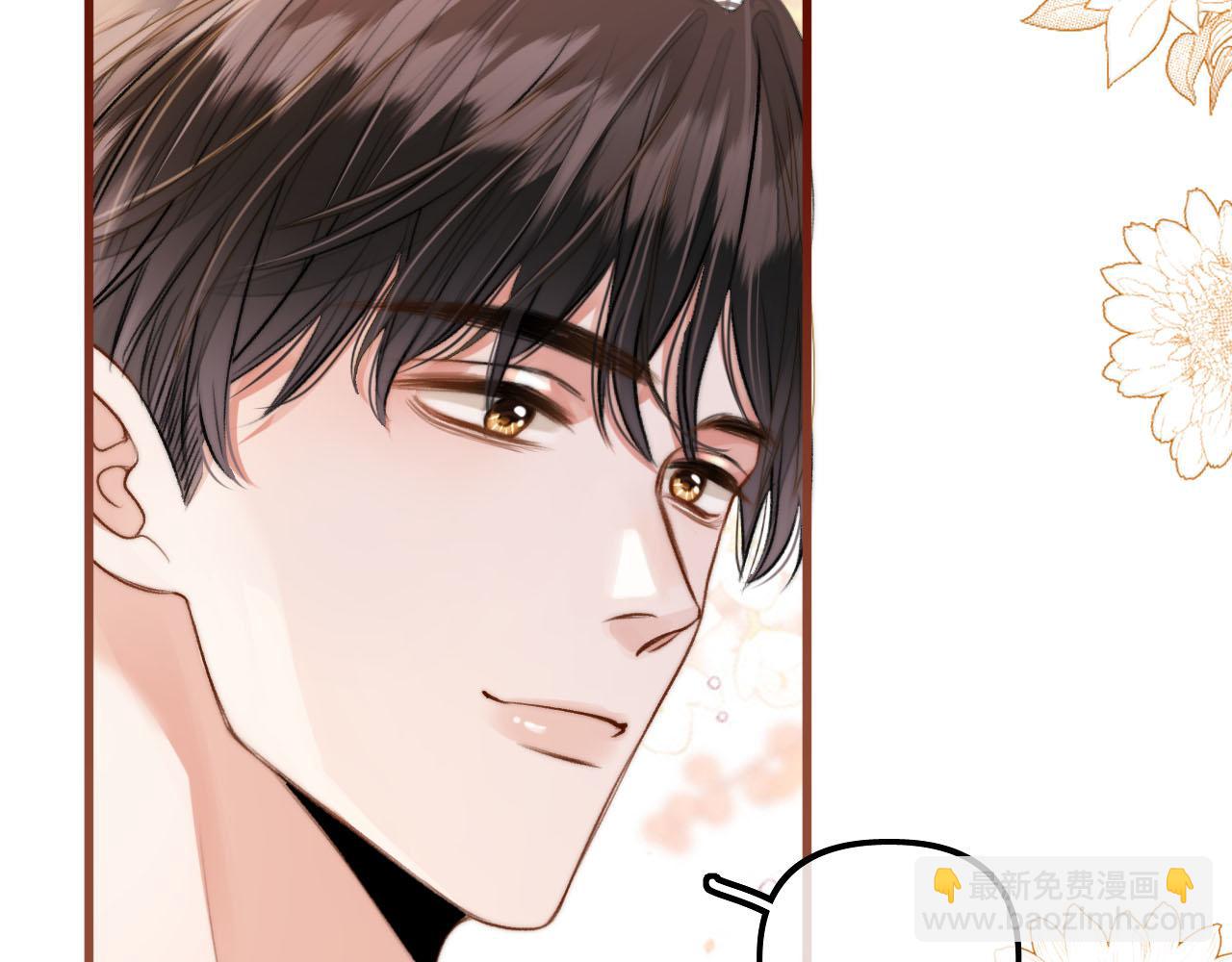 第20话 我却莫名的安心(1/3)-第21话