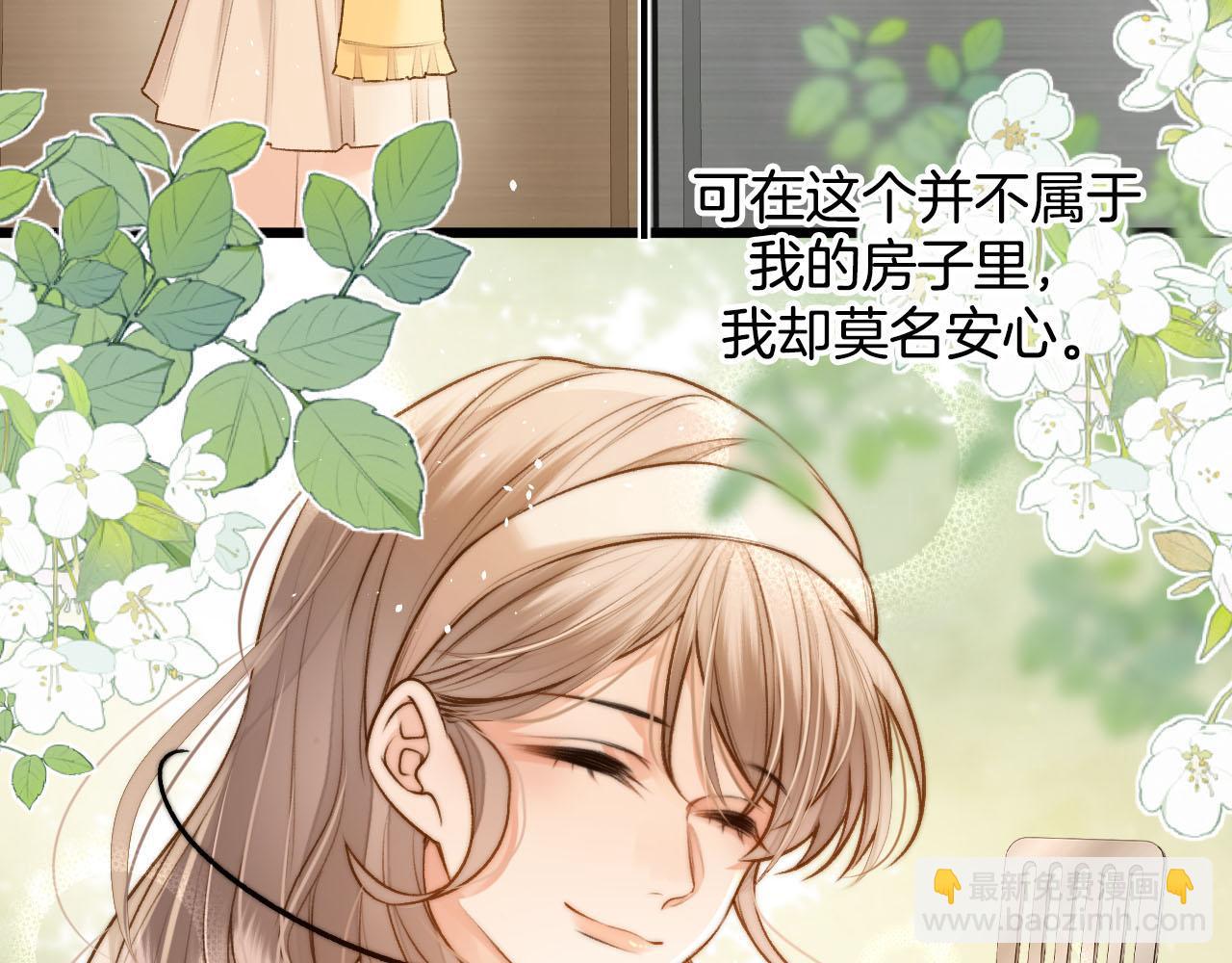 第20话 我却莫名的安心(1/3)-第21话