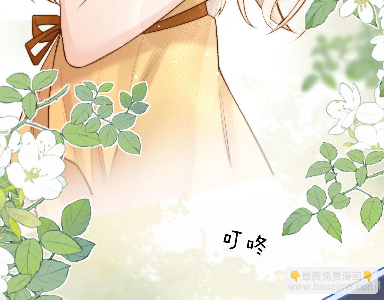 第20话 我却莫名的安心(1/3)-第21话