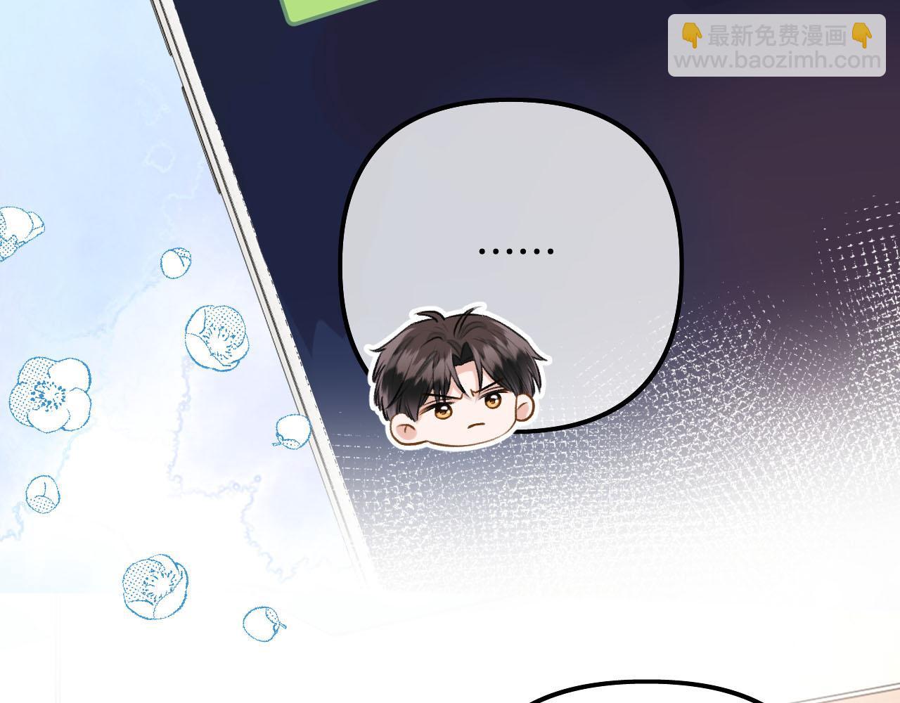 第20话 我却莫名的安心(1/3)-第21话