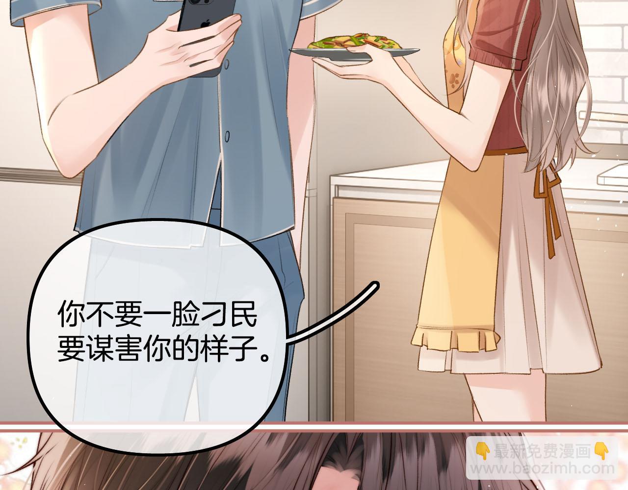 第20话 我却莫名的安心(1/3)-第21话