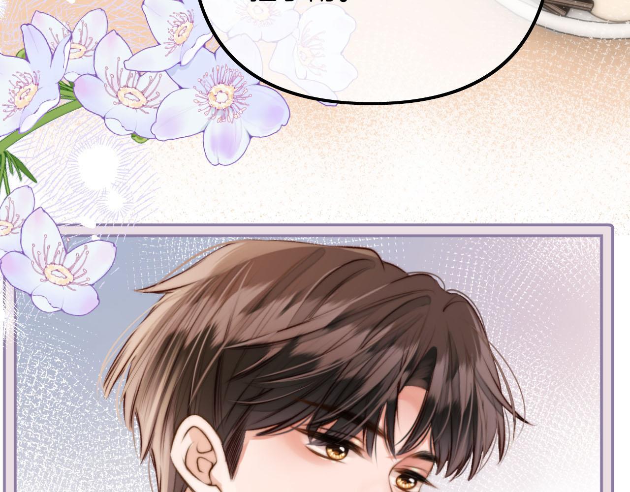 第20话 我却莫名的安心(1/3)-第21话