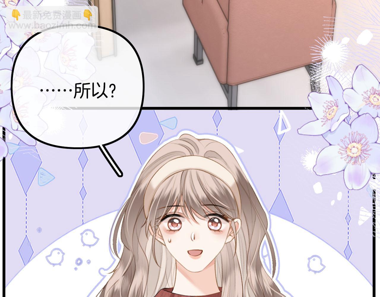 第20话 我却莫名的安心(1/3)-第21话