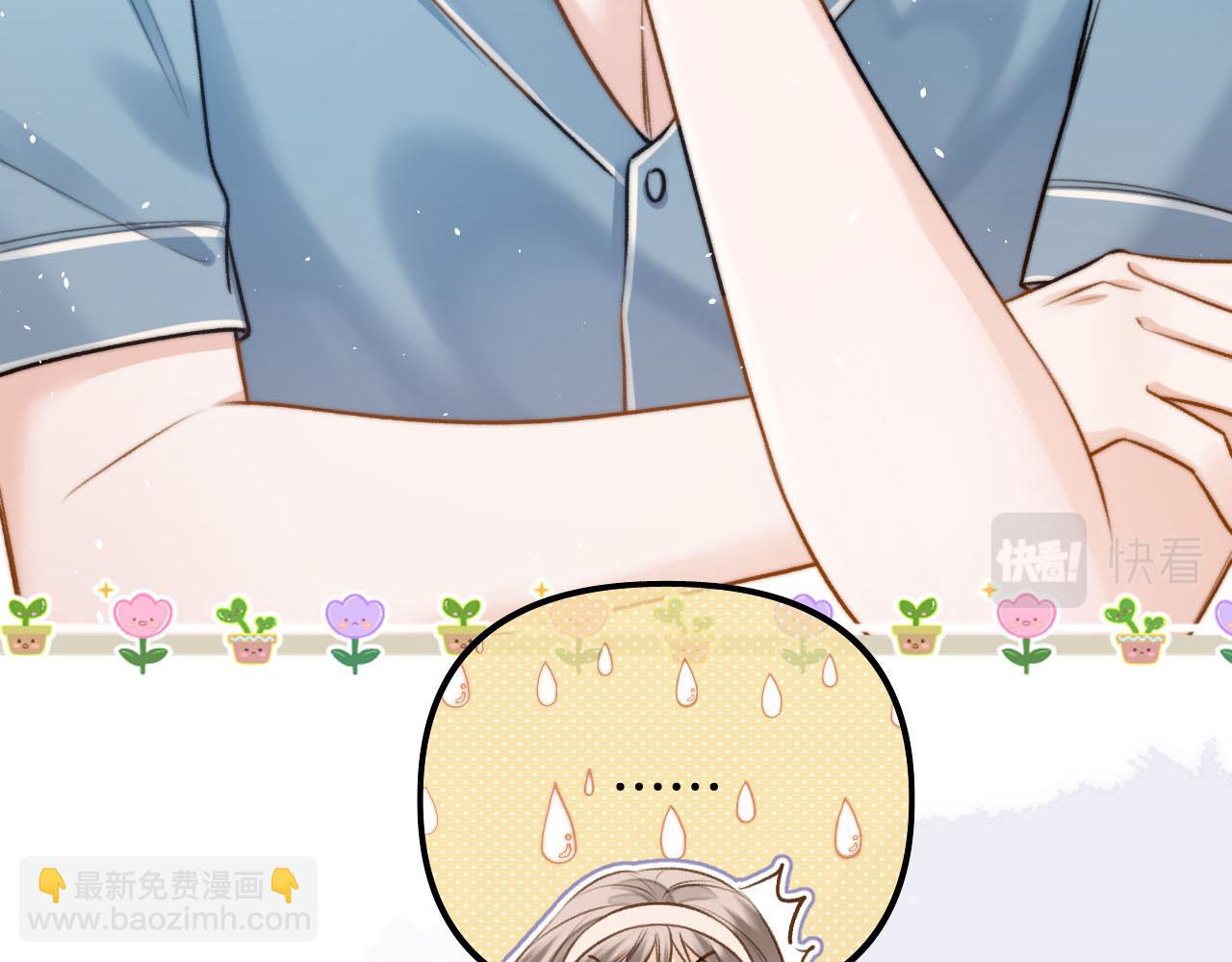 第20话 我却莫名的安心(1/3)-第21话