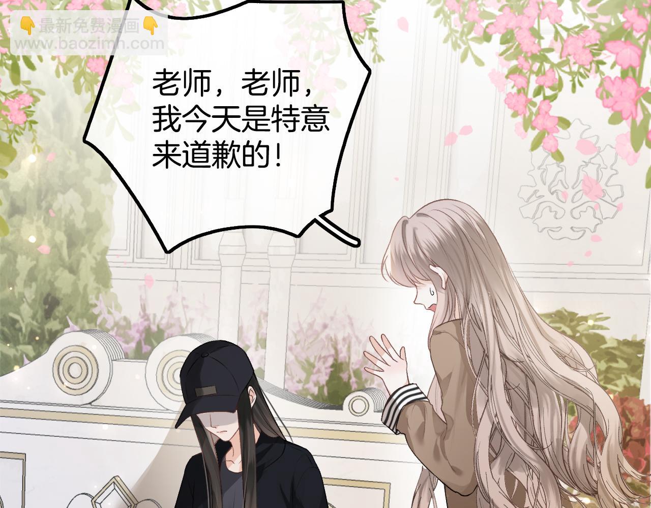 第22话 打动一个人要攻心(1/3)-第23话