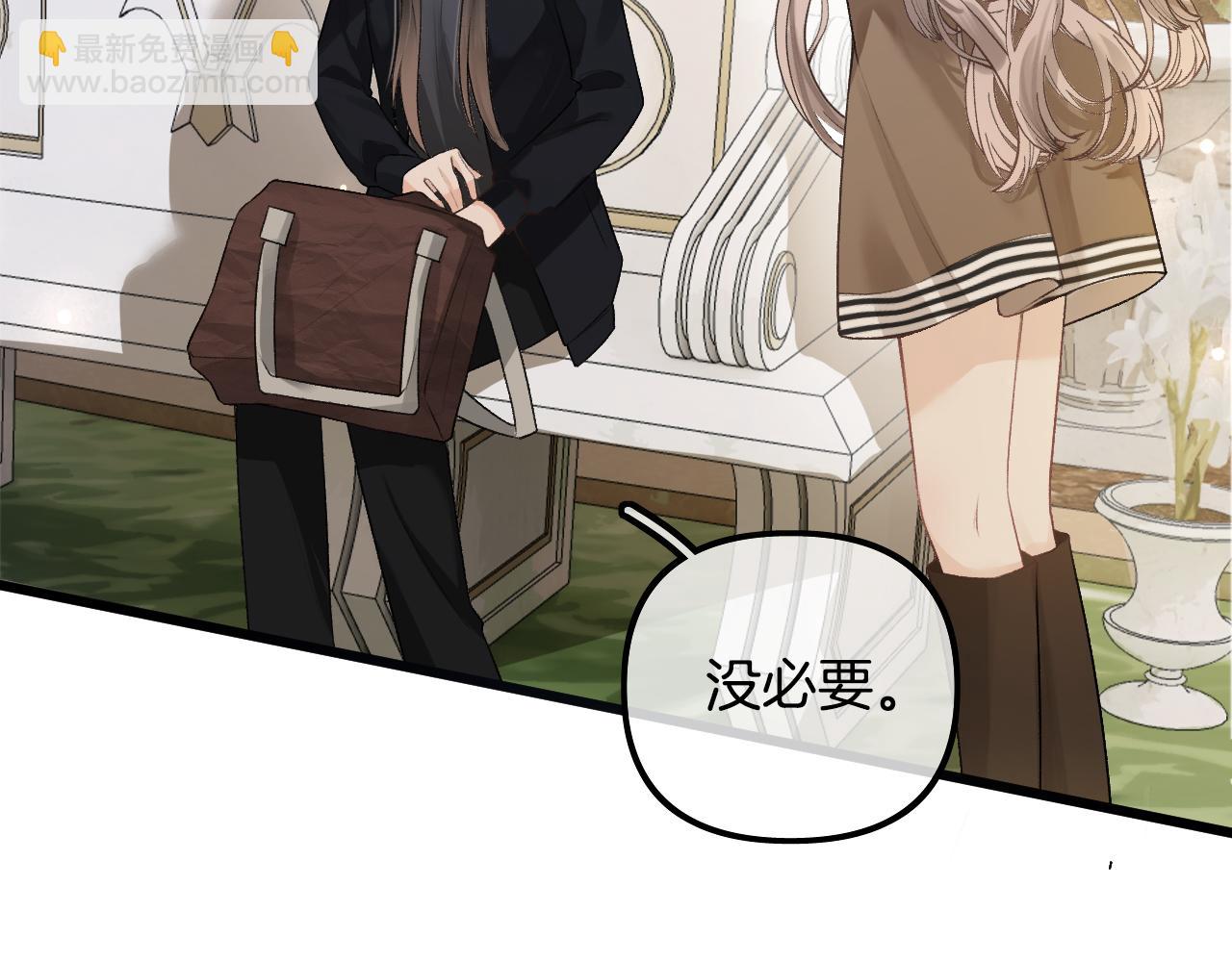 第22话 打动一个人要攻心(1/3)-第23话