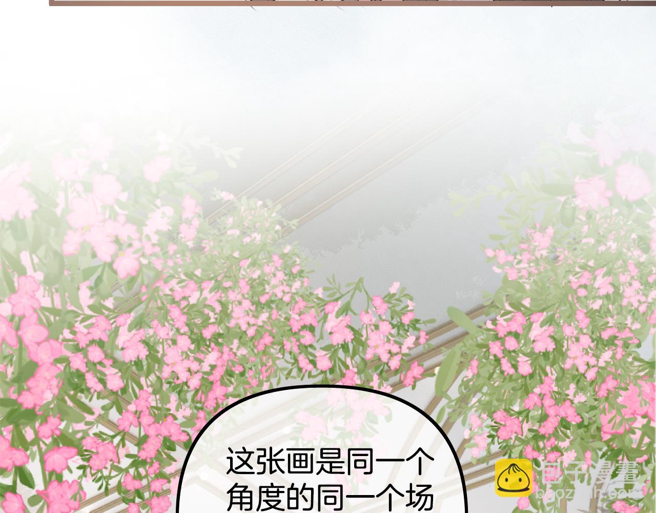 第22话 打动一个人要攻心(1/3)-第23话