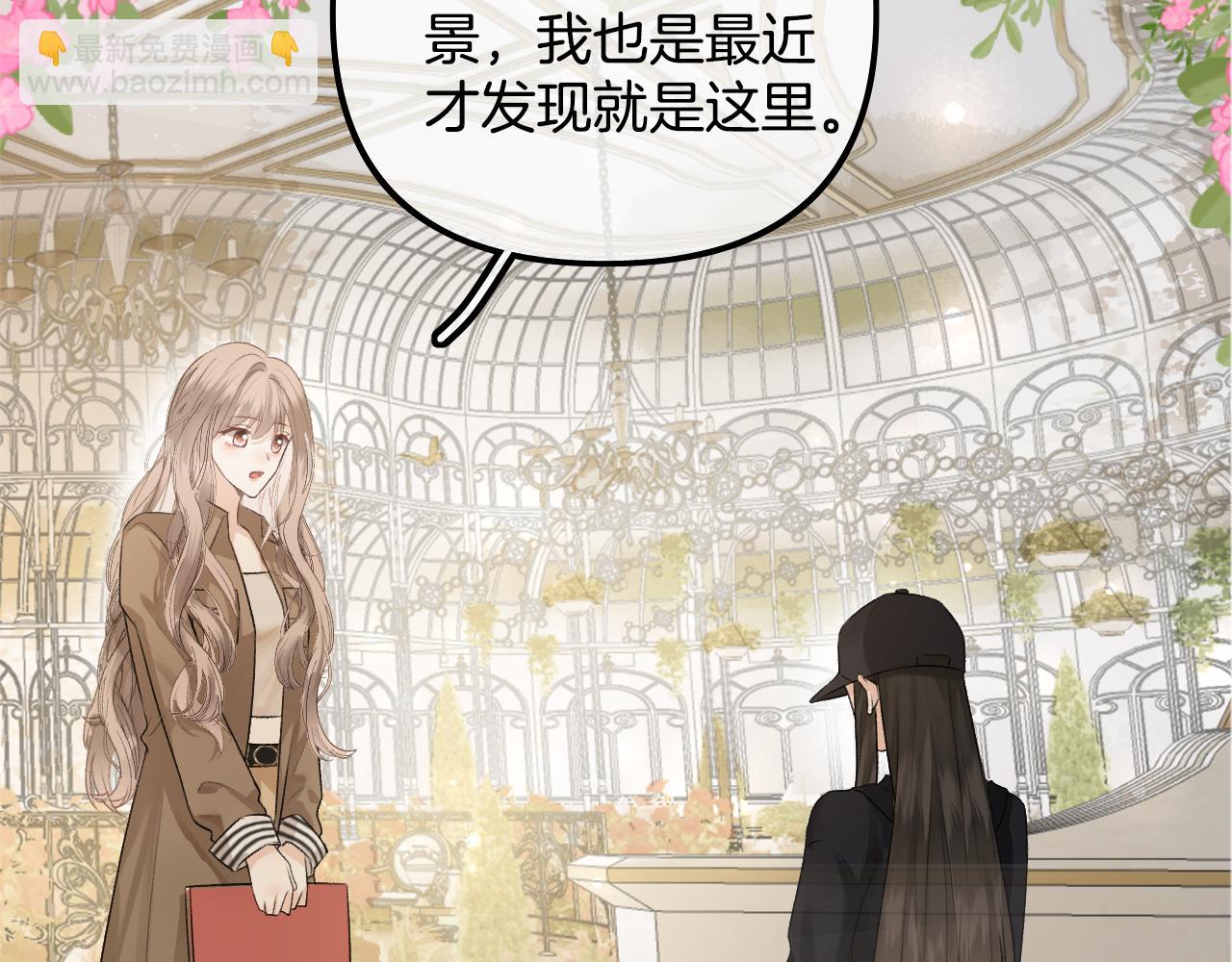 第22话 打动一个人要攻心(1/3)-第23话