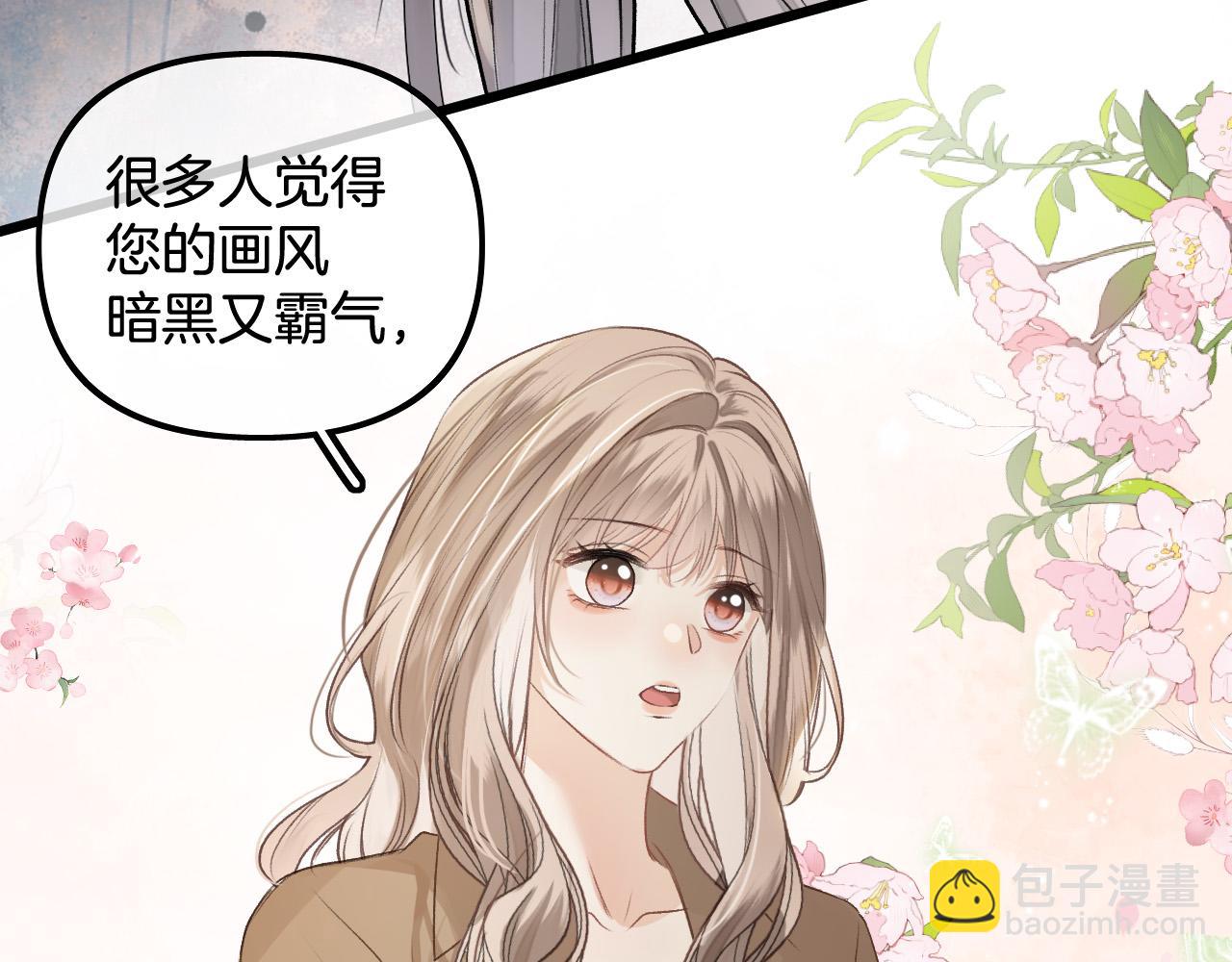 第22话 打动一个人要攻心(1/3)-第23话