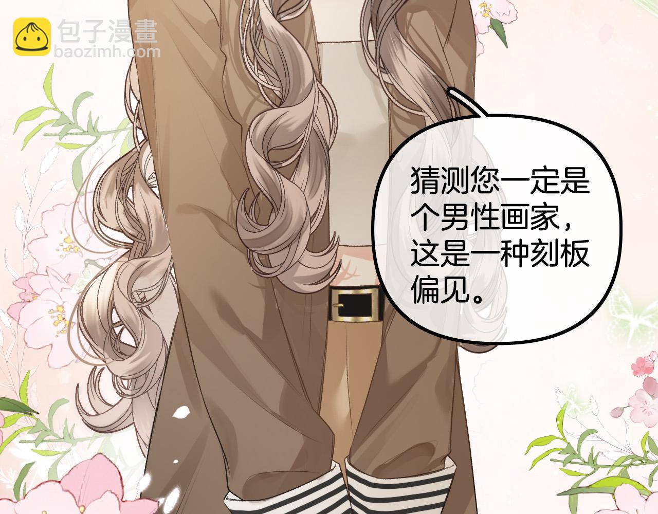 第22话 打动一个人要攻心(1/3)-第23话