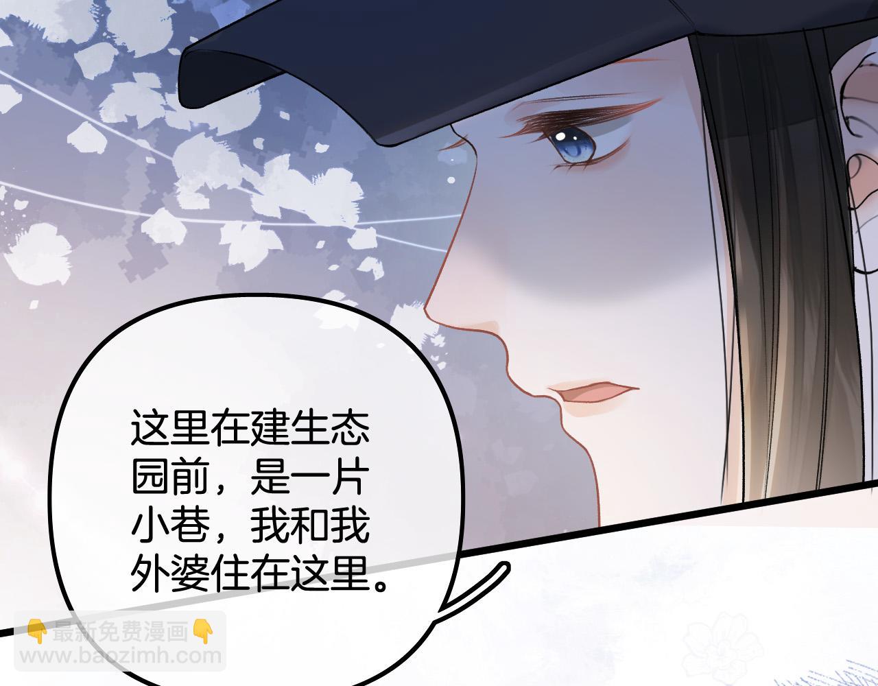 第22话 打动一个人要攻心(1/3)-第23话