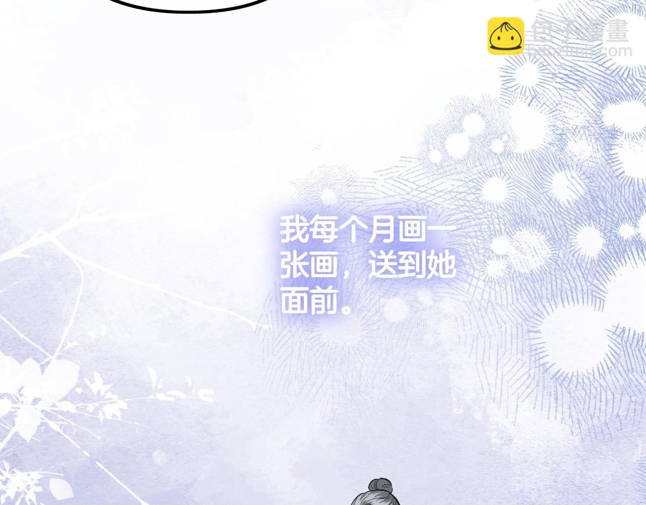 第22话 打动一个人要攻心(1/3)-第23话