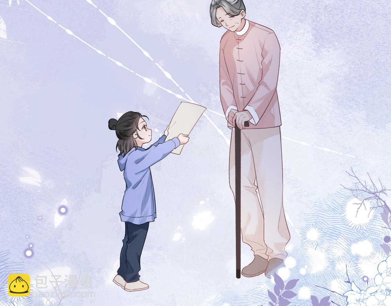 第22话 打动一个人要攻心(1/3)-第23话