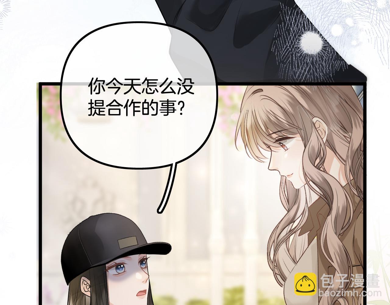 第22话 打动一个人要攻心(1/3)-第23话