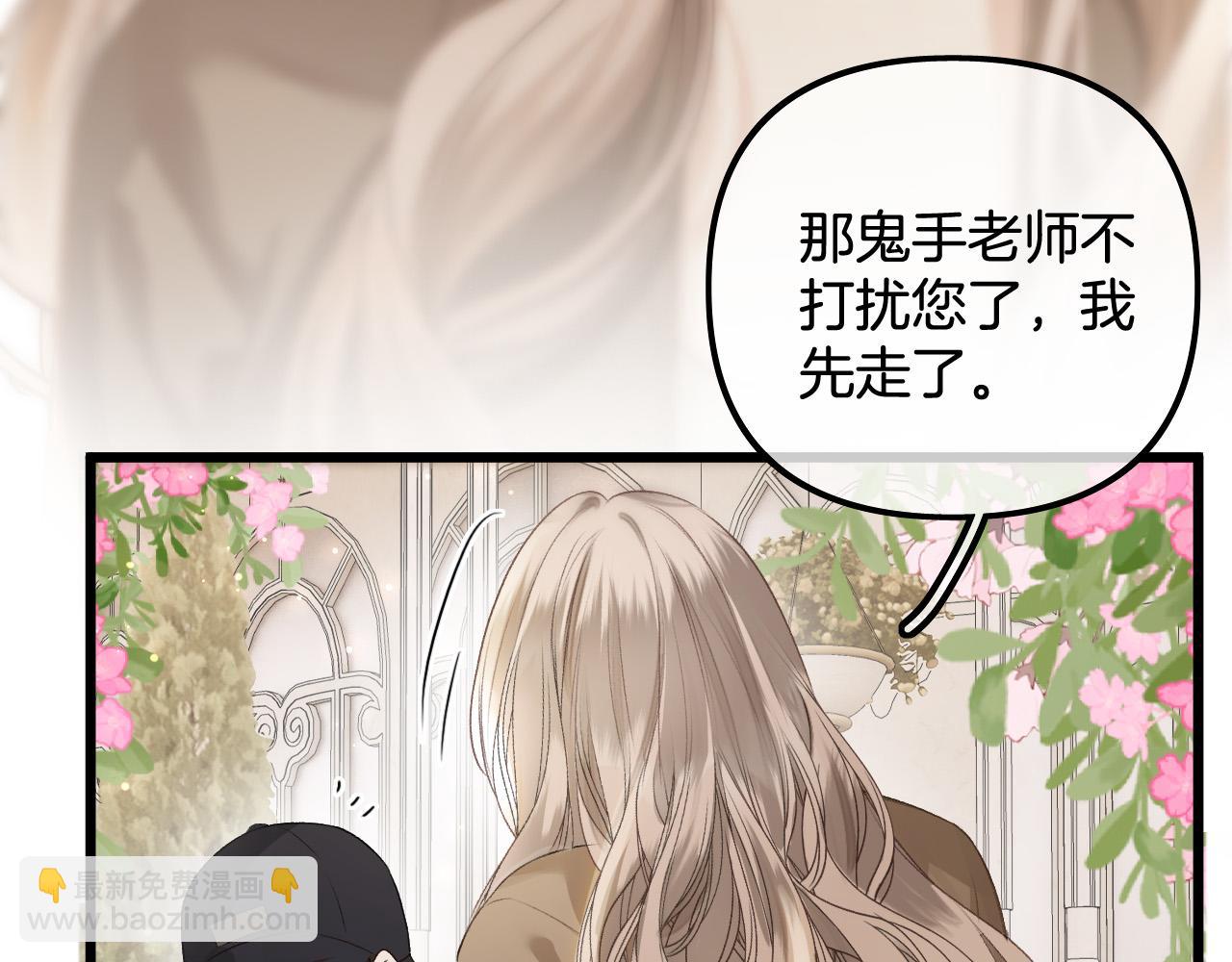 第22话 打动一个人要攻心(1/3)-第23话