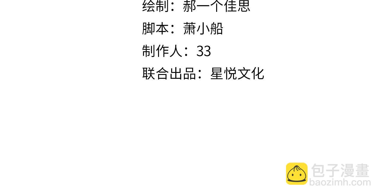 第22话 打动一个人要攻心(1/3)-第23话