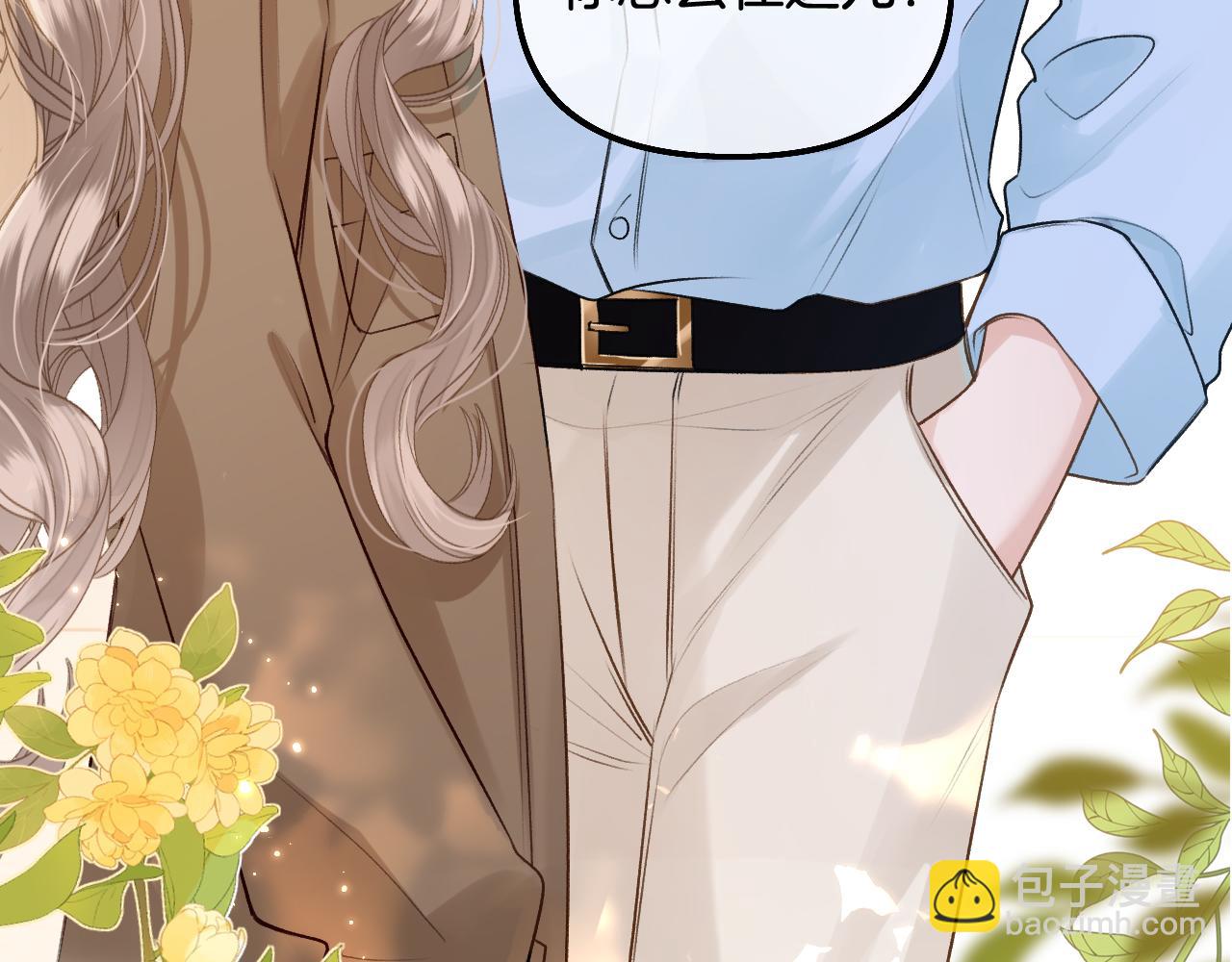 第22话 打动一个人要攻心(1/3)-第23话